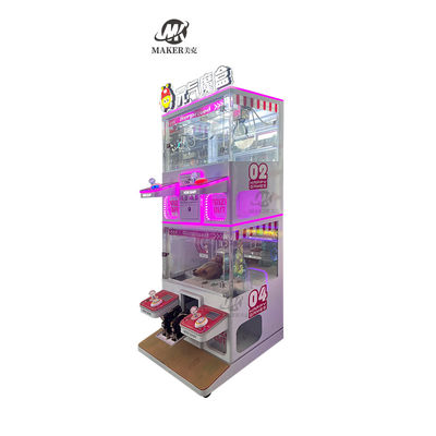 Shopping Mall Clip Doll Gift Machine Parent Child Four Player Recreation Claw Machine